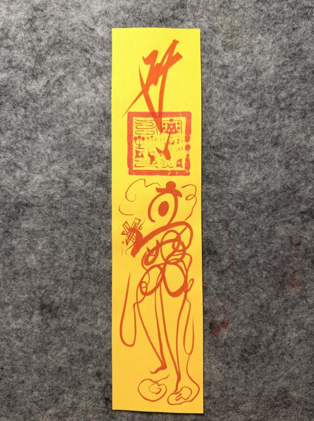 Hand-drawn Cao Guojiu calligraphy artwork