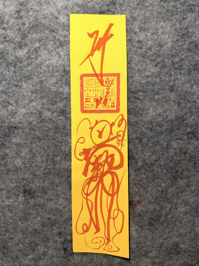 Hand-drawn Han Xiangzi calligraphy artwork