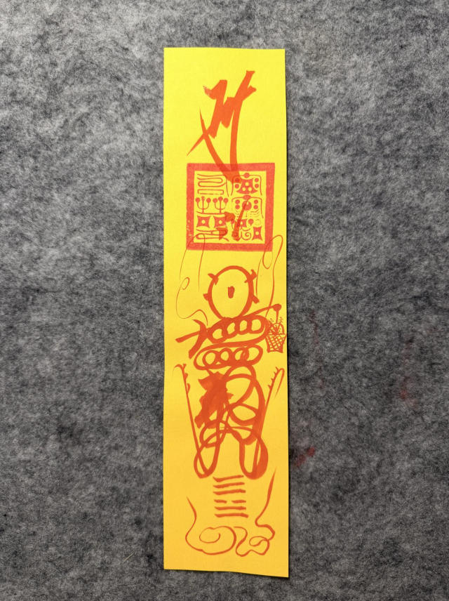 Hand-drawn He Xiangu calligraphy artwork inspired by the Eight Immortals