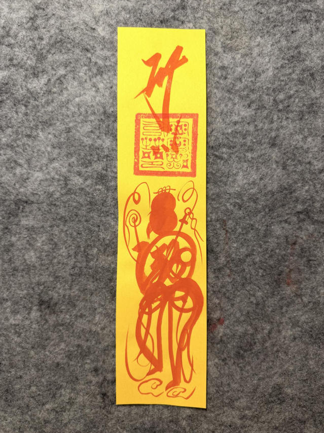 Hand-drawn Lü Dongbin calligraphy artwork inspired by the Eight Immortals
