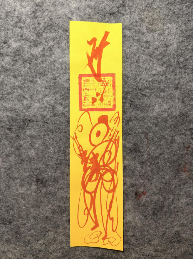Hand-drawn Zhang Guolao calligraphy artwork